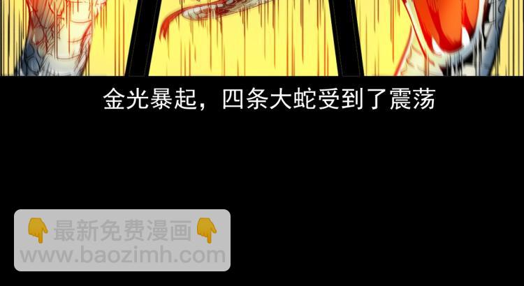 第50话绝处逢生(1/3)-第51话