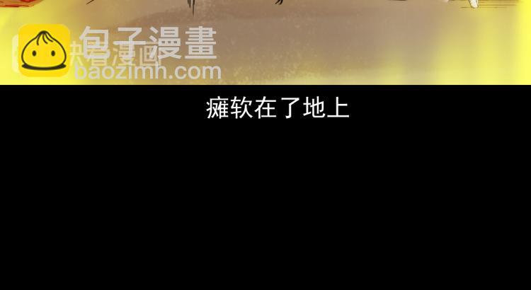 第50话绝处逢生(1/3)-第51话