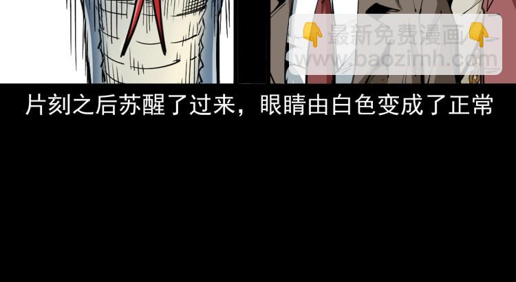 第50话绝处逢生(1/3)-第51话