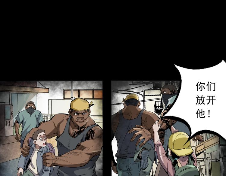 第6话  深入虎穴(1/3)-第7话