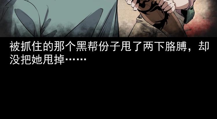 第6话  深入虎穴(1/3)-第7话