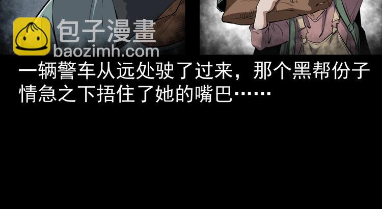 第6话  深入虎穴(1/3)-第7话