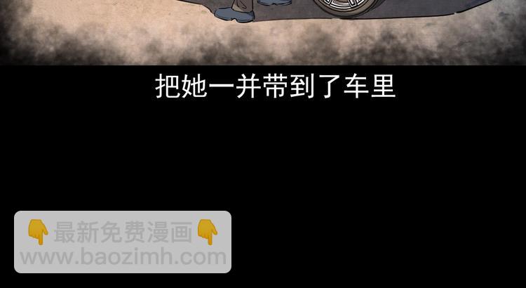 第6话  深入虎穴(1/3)-第7话