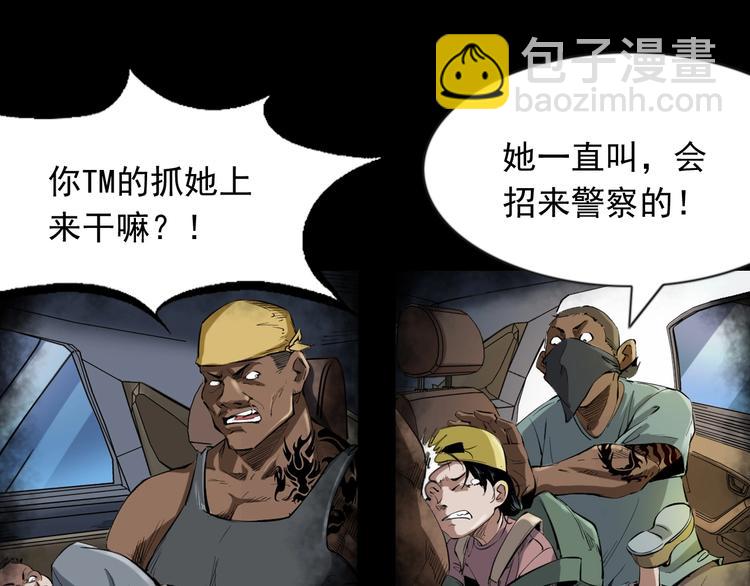 第6话  深入虎穴(1/3)-第7话