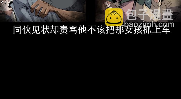 第6话  深入虎穴(1/3)-第7话