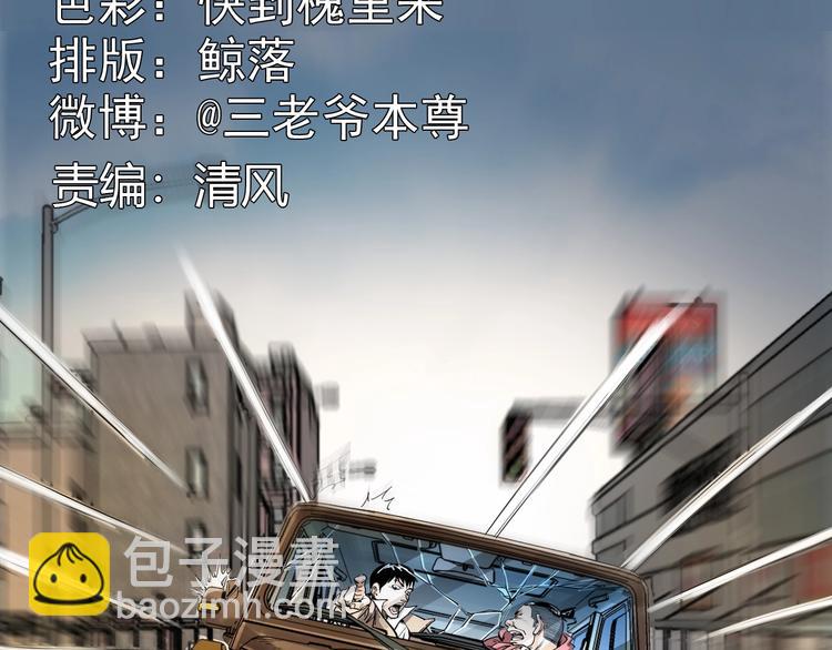 第6话  深入虎穴(1/3)-第7话