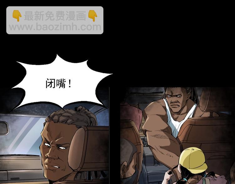 第6话  深入虎穴(1/3)-第7话