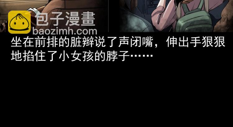 第6话  深入虎穴(1/3)-第7话