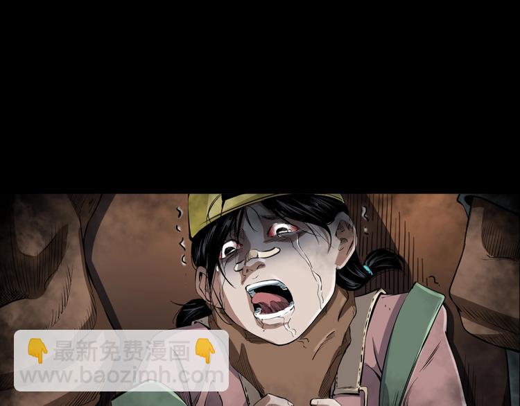 第6话  深入虎穴(1/3)-第7话