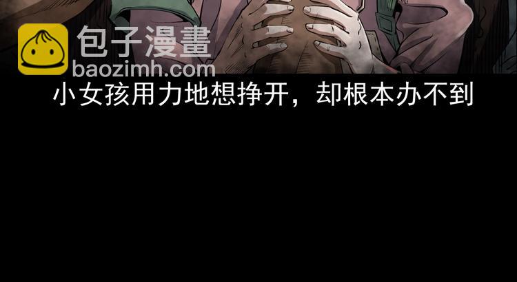 第6话  深入虎穴(1/3)-第7话