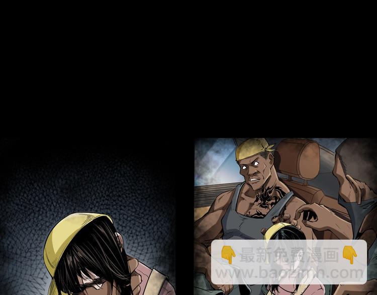 第6话  深入虎穴(1/3)-第7话