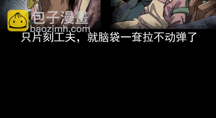 第6话  深入虎穴(1/3)-第7话