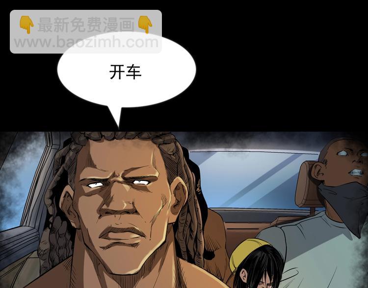 第6话  深入虎穴(1/3)-第7话