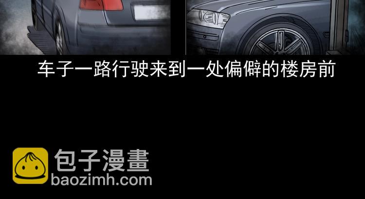 第6话  深入虎穴(1/3)-第7话