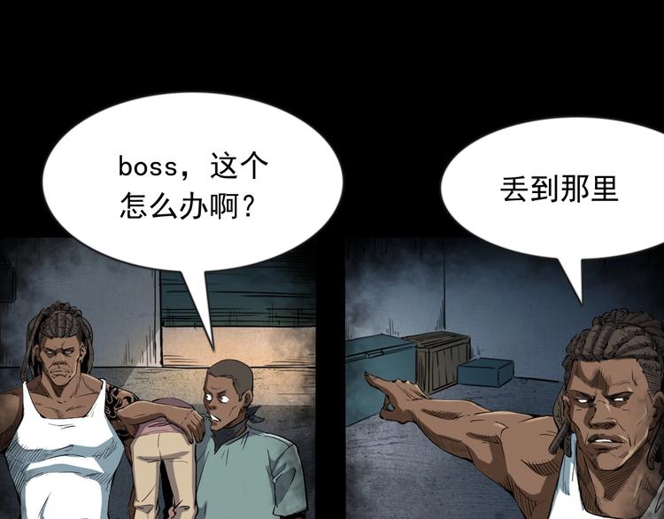 第6话  深入虎穴(1/3)-第7话