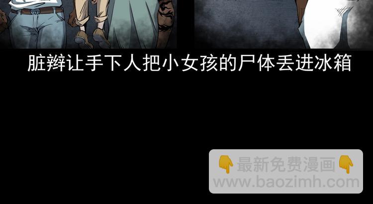 第6话  深入虎穴(1/3)-第7话