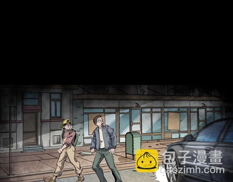 第6话  深入虎穴(1/3)-第7话