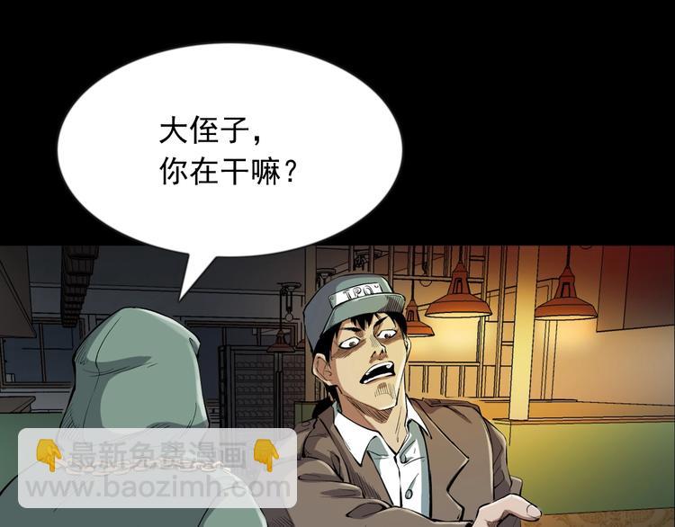 第6话  深入虎穴(1/3)-第7话