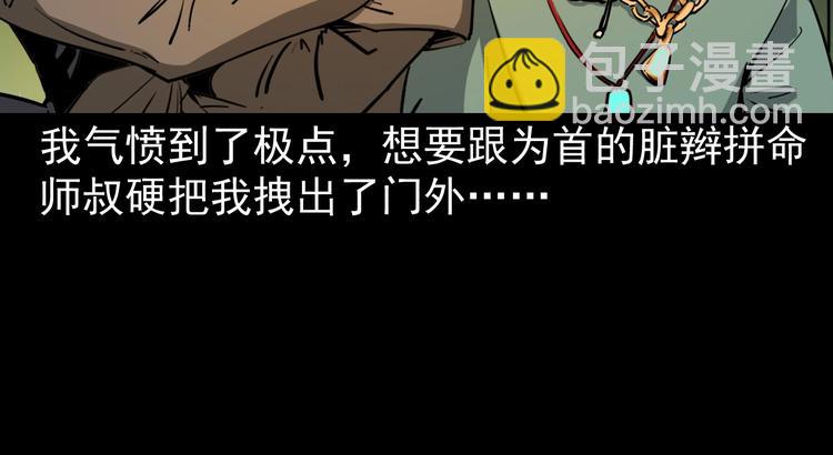 第6话  深入虎穴(1/3)-第7话