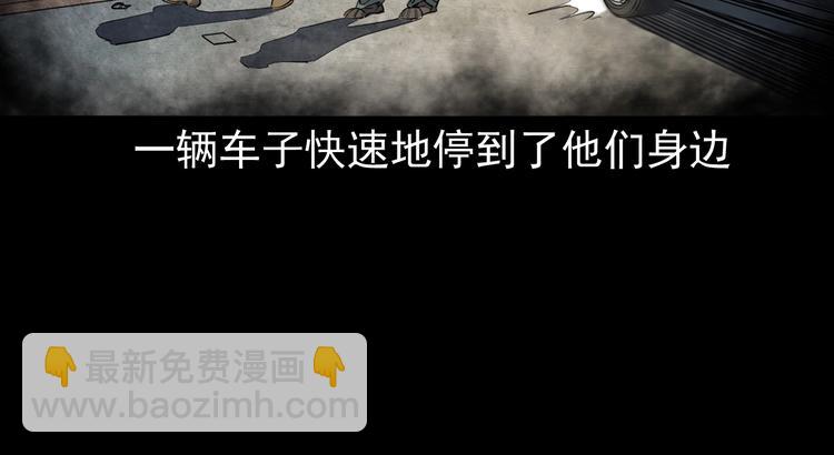 第6话  深入虎穴(1/3)-第7话