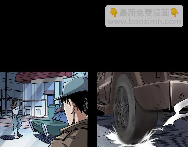 第6话  深入虎穴(1/3)-第7话