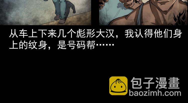 第6话  深入虎穴(1/3)-第7话