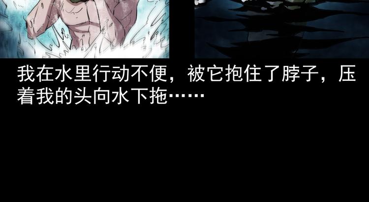 第8话 一单要命的生意(1/4)-第9话