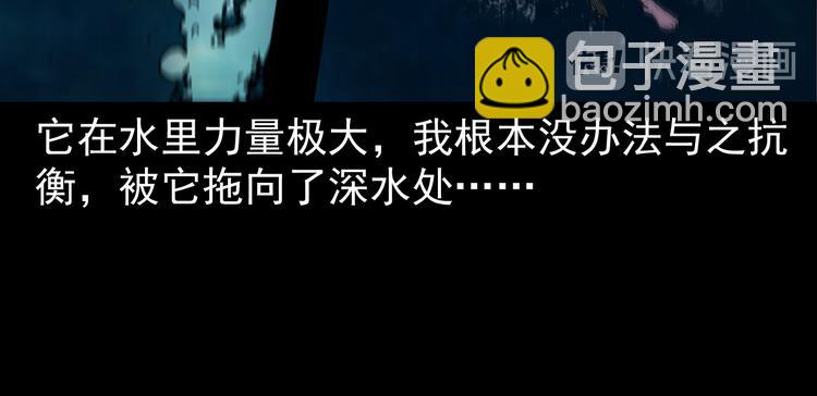 第8话 一单要命的生意(1/4)-第9话