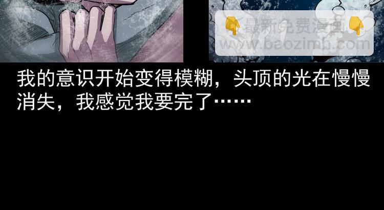 第8话 一单要命的生意(1/4)-第9话