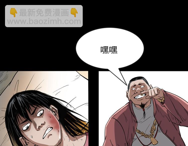 第8话 一单要命的生意(1/4)-第9话