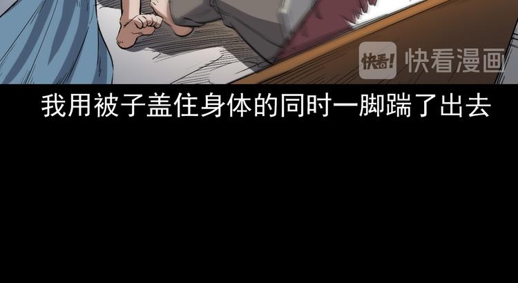 第8话 一单要命的生意(1/4)-第9话