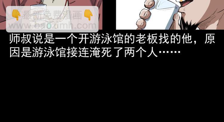 第8话 一单要命的生意(1/4)-第9话