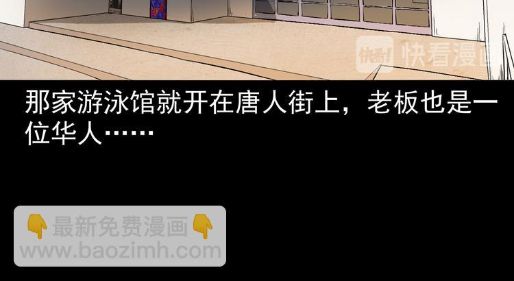 第8话 一单要命的生意(1/4)-第9话