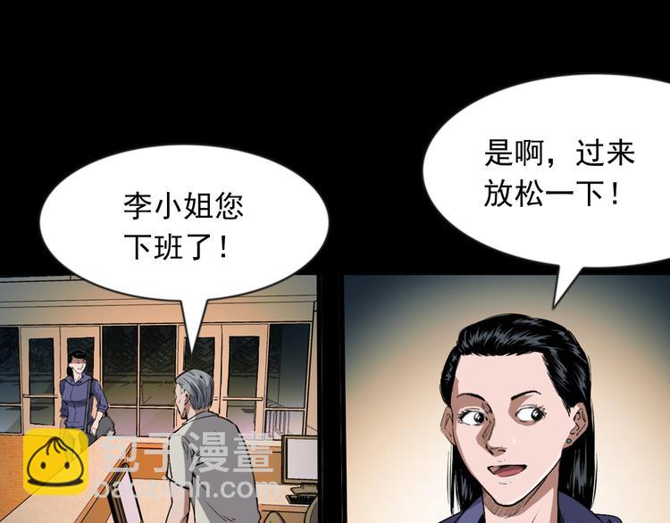 第8话 一单要命的生意(1/4)-第9话