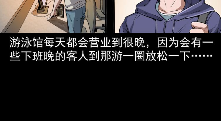 第8话 一单要命的生意(1/4)-第9话