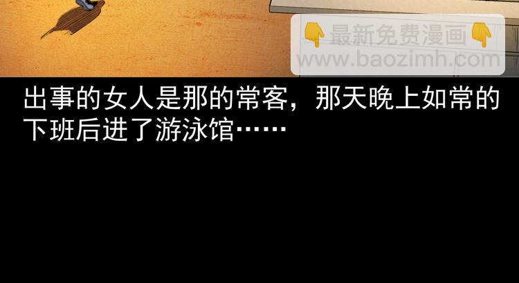 第8话 一单要命的生意(1/4)-第9话