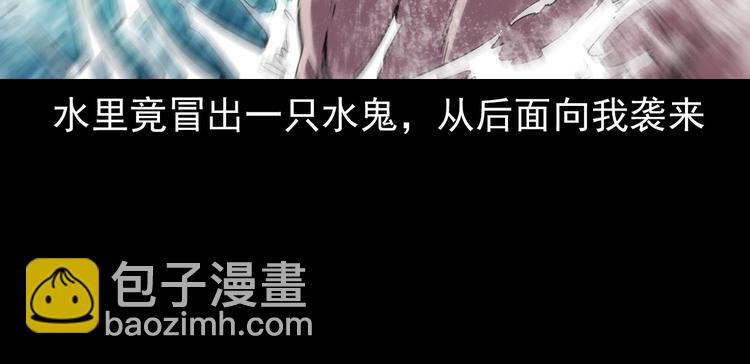 第8话 一单要命的生意(1/4)-第9话