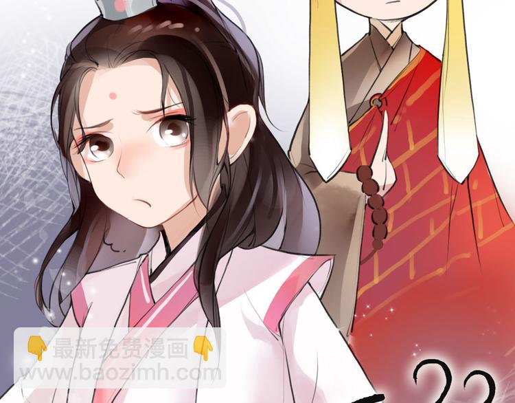 序章 我变成了江流儿？-第1话