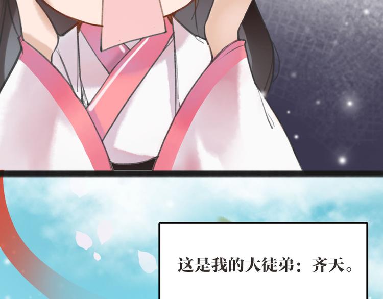 序章 我变成了江流儿？-第1话