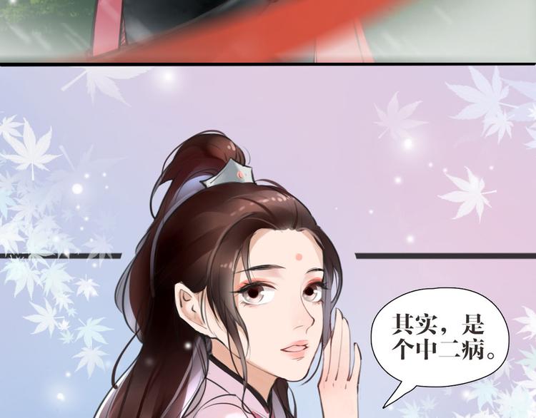 序章 我变成了江流儿？-第1话