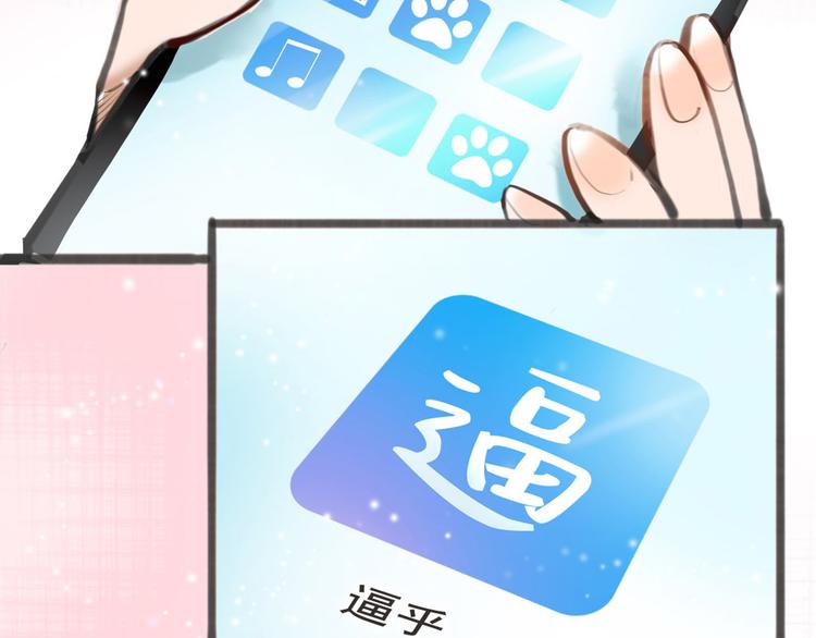 序章 我变成了江流儿？-第1话