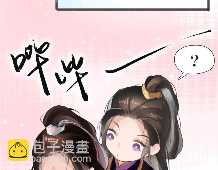 序章 我变成了江流儿？-第1话