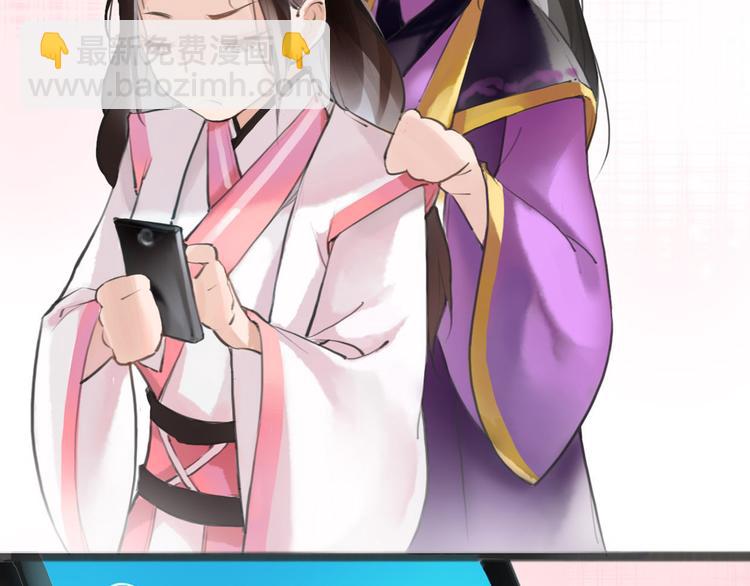 序章 我变成了江流儿？-第1话