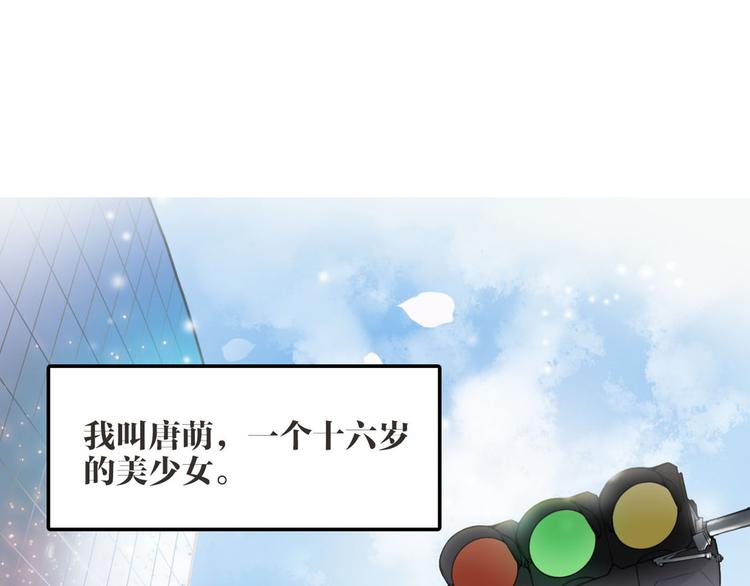 序章 我变成了江流儿？-第1话