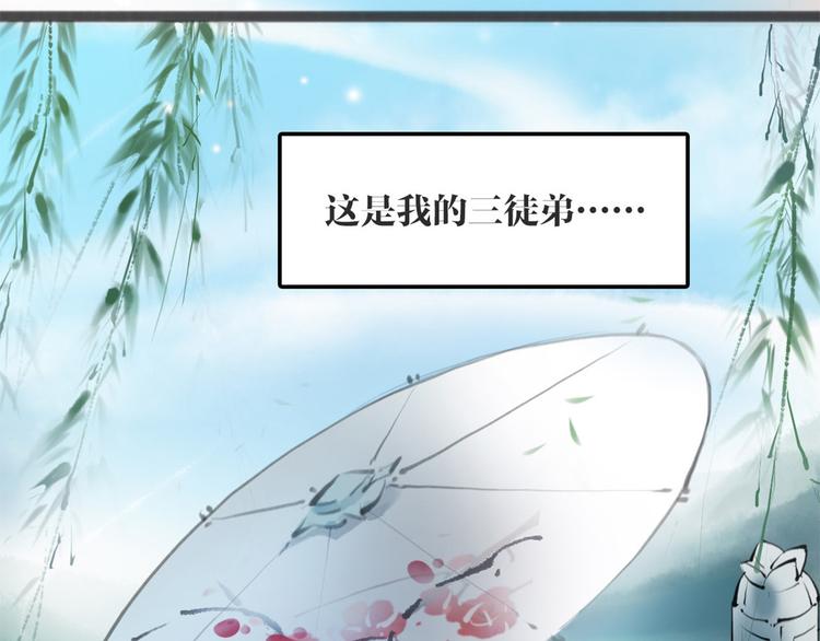 序章 我变成了江流儿？-第1话