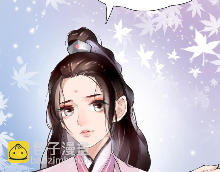 序章 我变成了江流儿？-第1话