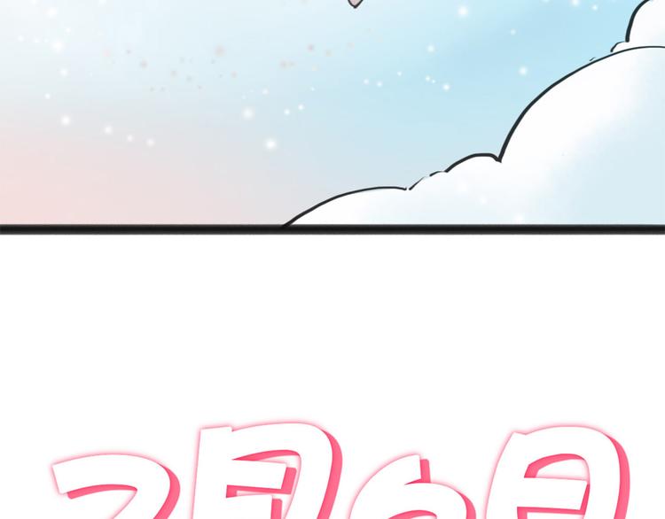 序章 我变成了江流儿？-第1话