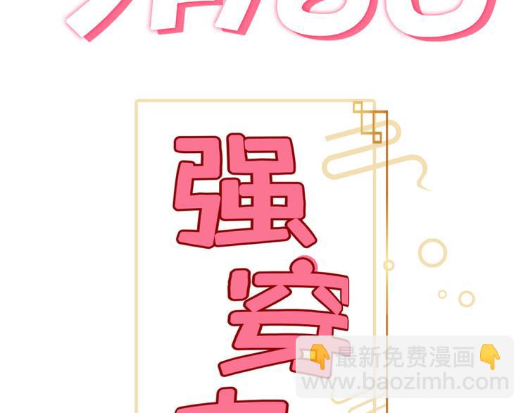 序章 我变成了江流儿？-第1话