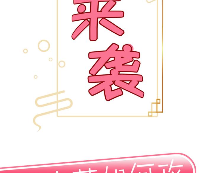 序章 我变成了江流儿？-第1话