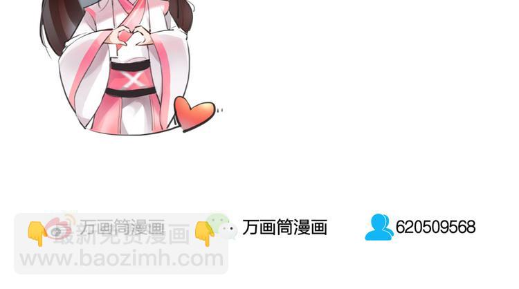 序章 我变成了江流儿？-第1话